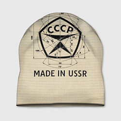 Шапка Сделано в СССР знак качества, цвет: 3D-принт