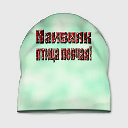 Шапка Птица певчая, цвет: 3D-принт