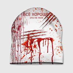 Шапка Кровь с царапинами заляпанная, цвет: 3D-принт