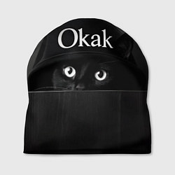 Шапка Кот в капюшоне, окак, мем, цвет: 3D-принт