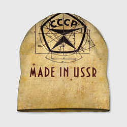 Шапка Made in USSR, цвет: 3D-принт