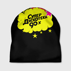 Шапка Супердискотека 90х, цвет: 3D-принт