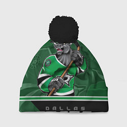 Шапка с помпоном Dallas Stars, цвет: 3D-черный