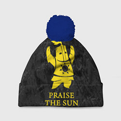 Шапка с помпоном Praise The Sun, цвет: 3D-тёмно-синий