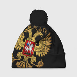 Шапка с помпоном Золотой герб России, цвет: 3D-черный