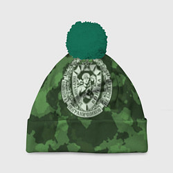 Шапка с помпоном Пограничные Войска, цвет: 3D-зеленый