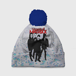 Шапка с помпоном The Matrixx, цвет: 3D-тёмно-синий