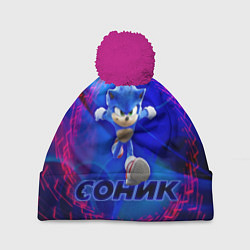 Шапка с помпоном СОНИК, цвет: 3D-малиновый