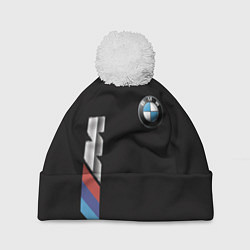Шапка c помпоном BMW