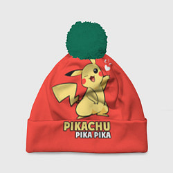 Шапка с помпоном Pikachu Pika Pika, цвет: 3D-зеленый