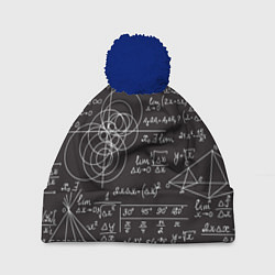 Шапка с помпоном Алгебра и Геометрия, цвет: 3D-тёмно-синий