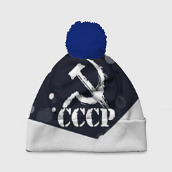 Шапка c помпоном Ussr - ссср - серп и молот