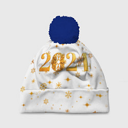 Шапка с помпоном Новый 2024 год - золотой, цвет: 3D-тёмно-синий