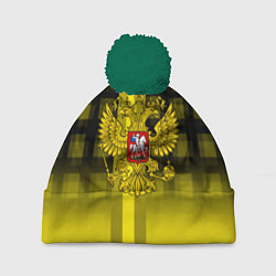 Шапка с помпоном Герб РФ лого текстура, цвет: 3D-зеленый