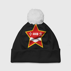 Шапка с помпоном СССР звезда лого, цвет: 3D-белый