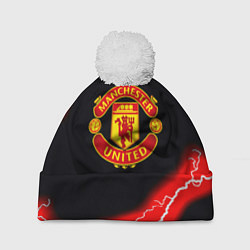 Шапка с помпоном Манчестер Юнайтед шторм молнии, цвет: 3D-белый