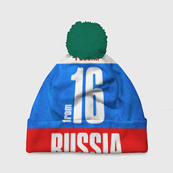 Шапка с помпоном Russia: from 16, цвет: 3D-зеленый