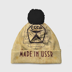 Шапка с помпоном Made in USSR, цвет: 3D-черный