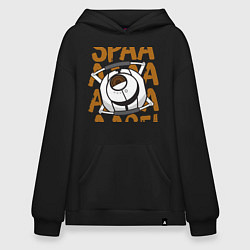 Худи оверсайз Space