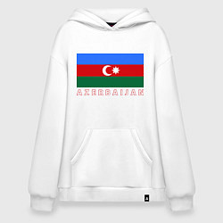 Толстовка-худи оверсайз Азербайджан, цвет: белый