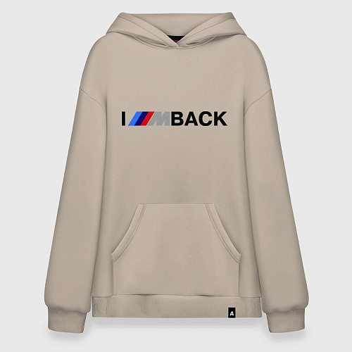 Худи оверсайз Im back BMW / Миндальный – фото 1