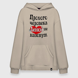 Худи оверсайз Плохая Елена