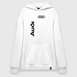 Толстовка-худи оверсайз Audi Style, цвет: белый