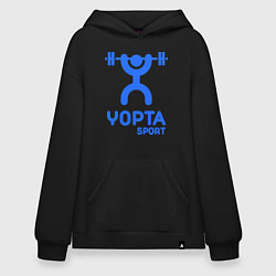 Худи оверсайз Yopta Sport