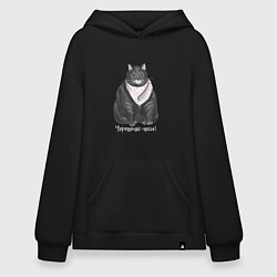 Толстовка-худи оверсайз Черешню неси, цвет: черный