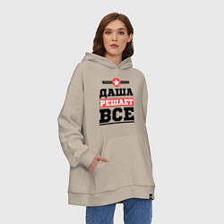 Толстовка-худи оверсайз Даша решает все, цвет: миндальный — фото 2