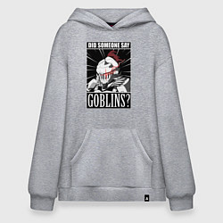 Худи оверсайз Убийца гоблинов 9