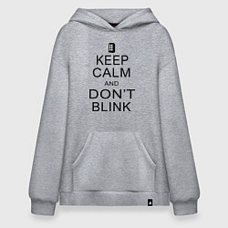 Толстовка-худи оверсайз Keep Calm & Don't Blink, цвет: меланж