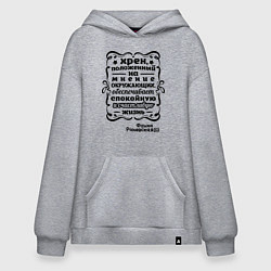 Толстовка-худи оверсайз Счастливая жизнь, цвет: меланж