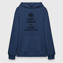 Толстовка-худи оверсайз Keep Calm & Love Harry Styles, цвет: тёмно-синий