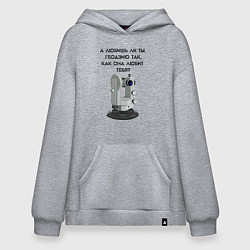 Худи оверсайз Геодезию любишь