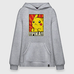 Толстовка-худи оверсайз Pikachu: Pika Pika, цвет: меланж