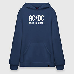 Худи оверсайз ACDC BACK IN BLACK
