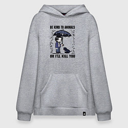 Толстовка-худи оверсайз Be kind to animals or I'll kil, цвет: меланж