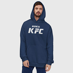 Толстовка-худи оверсайз Боец KFC, цвет: тёмно-синий — фото 2