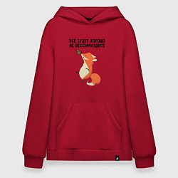 Худи оверсайз Позитивная лиса