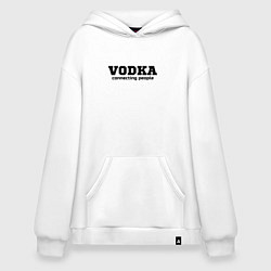 Толстовка-худи оверсайз Vodka connecting people, цвет: белый