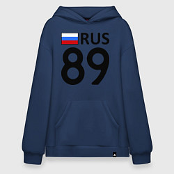 Толстовка-худи оверсайз RUS 89, цвет: тёмно-синий