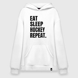 Толстовка-худи оверсайз EAT SLEEP HOCKEY REPEAT, цвет: белый