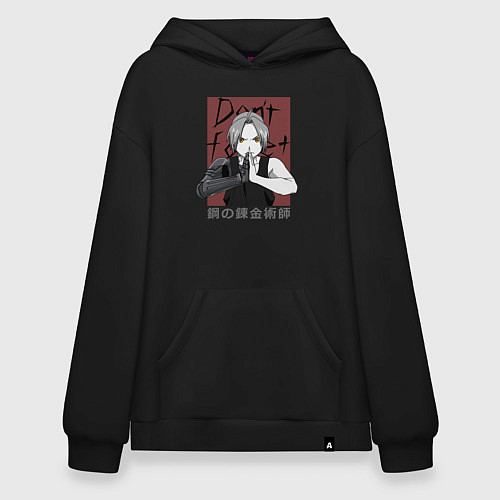 Худи оверсайз Стальной Алхимик / Черный – фото 1