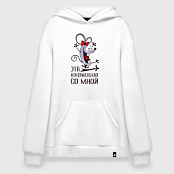 Худи оверсайз Mouse love