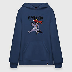 Толстовка-худи оверсайз Стальные алхимики Элрик собака, цвет: тёмно-синий