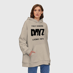 Толстовка-худи оверсайз DayZ: Съел консерву, цвет: миндальный — фото 2