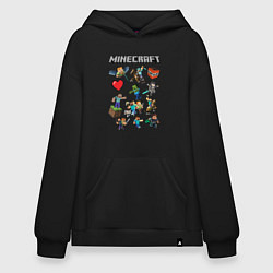 Худи оверсайз МИР МАНКРАФТА, ГЕРОИ И МОНСТРЫ ИГРЫ