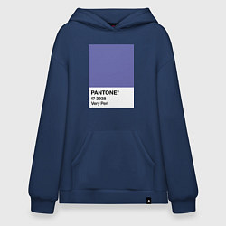 Толстовка-худи оверсайз Цвет Pantone 2022 года - Very Peri, цвет: тёмно-синий