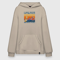 Толстовка-худи оверсайз Я люблю пиво, мой велосипед и возможно 3 людей, цвет: миндальный